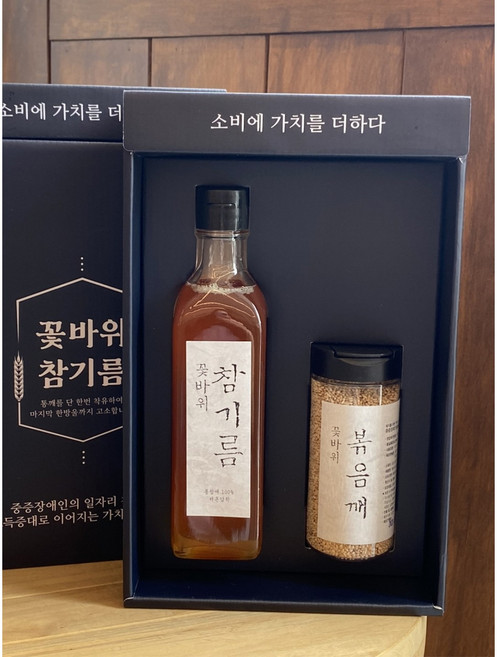 꽃바위 참기름 2호, 1세트, 290ml