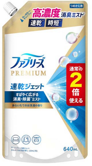 febreze 風倍清 頂級速乾Jet纖維除臭劑 洗衣香 補充包, 1個, 640ml