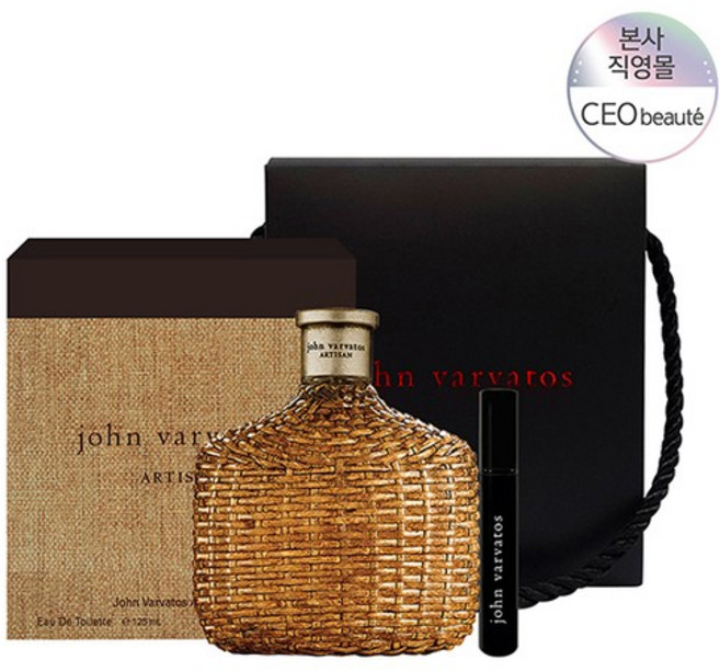 존바바토스 아티산 오 드 뚜왈렛 125ml + 퍼퓸케이스, 1세트