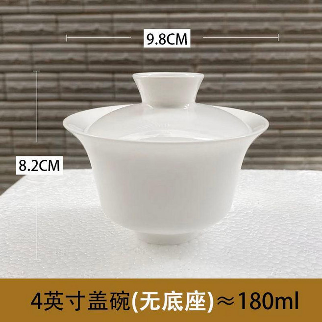 純白玉瓷三才蓋碗 功夫茶具 泡茶碗, 1個, 4.0蓋碗 無底座 QW, 純白, 4.0蓋碗
