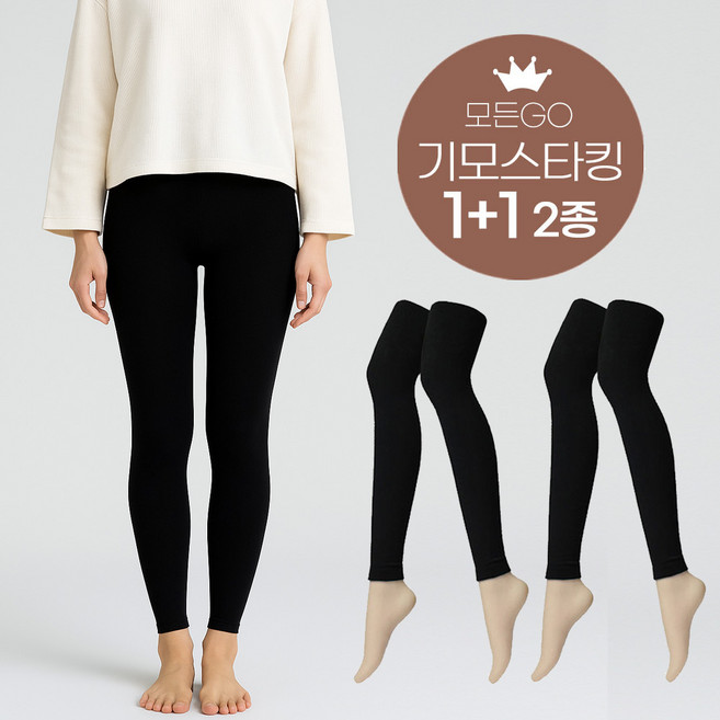 1＋1 2종세트 여성 기모 스타킹 무발 겨울 레깅스형 보온 타이즈