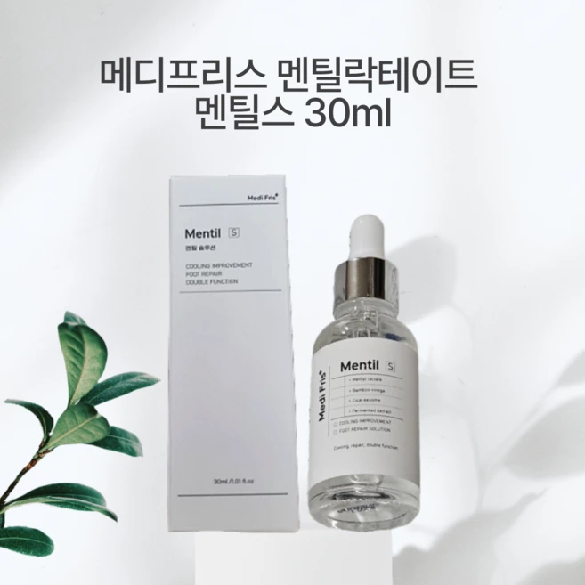 Mentil 메디프리스 멘틸락테이트 문제성 발톱 솔루션 멘틸스 손발톱영양제 발톱케어 발톱무좀 30ml, 1개 - 쿠팡