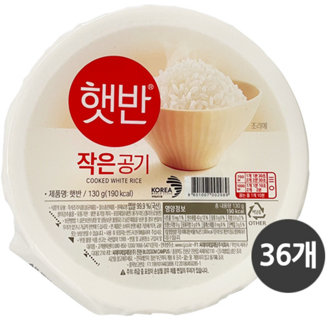 햇반 즉석밥 작은공기, 130g, 36개