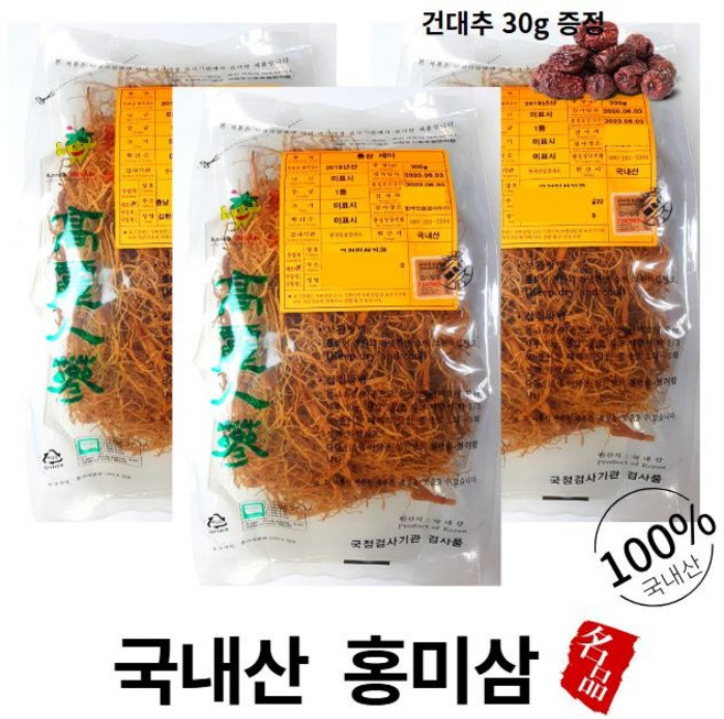 (농협홍삼금산점) 고려홍삼 뿌리 홍미삼 미삼 1-3등급 홍삼뿌리 오쿠홍삼, 300g, 1개, 홍미삼3등급(300g) + 못난이대추