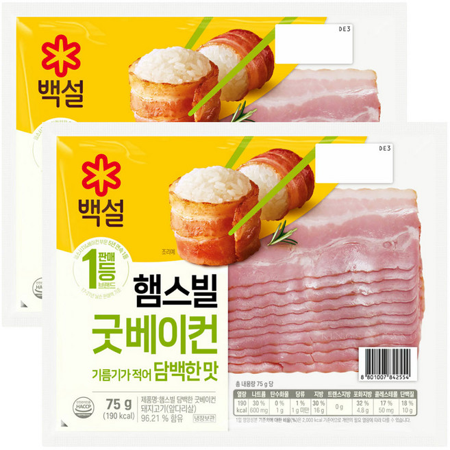 백설 햄스빌 굿베이컨, 75g, 2개