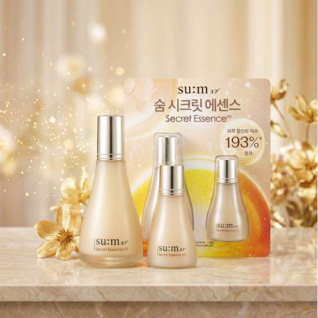 숨 시크릿 에센스 (80ML+30ML), 1개, 110ml