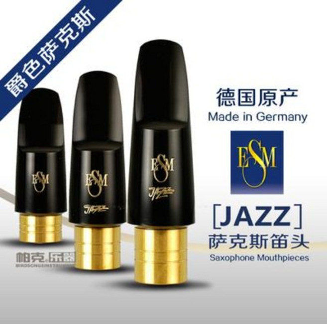 도금 클래식 음악 데본ESM JAZZ 금속 꼬리강하 E중음 강하 B고음 차중음 반금속, 08 보청색, 1개
