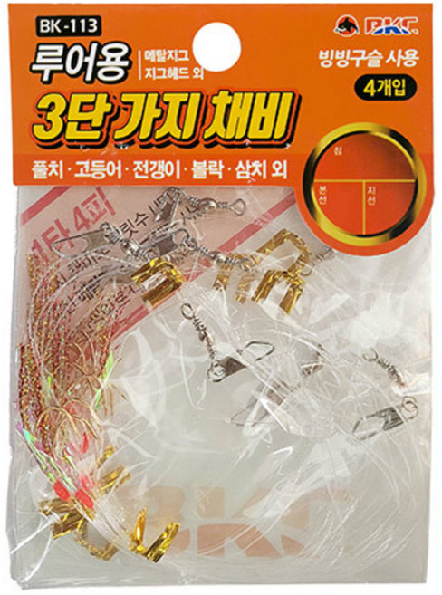 백경 루어용 3단 가지채비 BK-113 고등어 삼치 메탈 카드채비, 1개