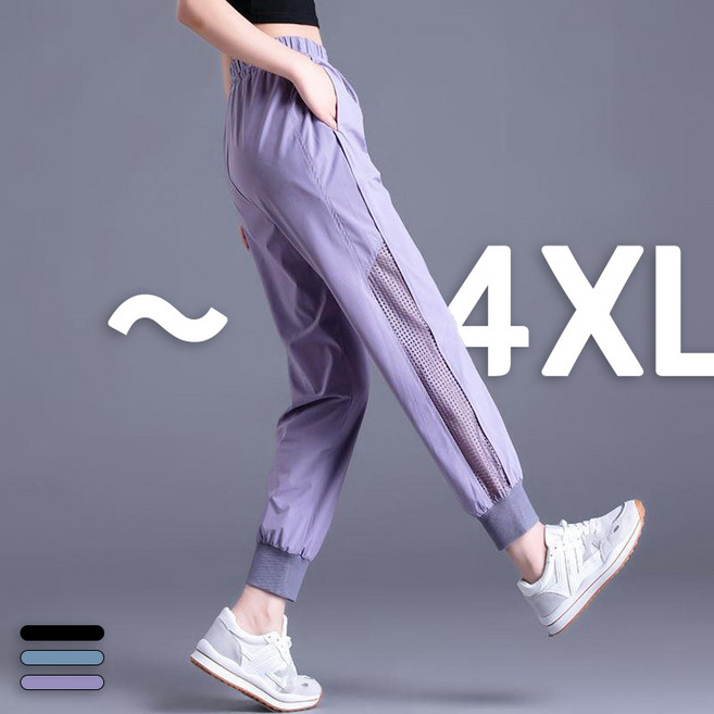 여성 아이스 운동바지 슬림 통기성 좋은 조거팬츠 데일리 심플 펀칭 트레이닝 긴바지 M-4XL