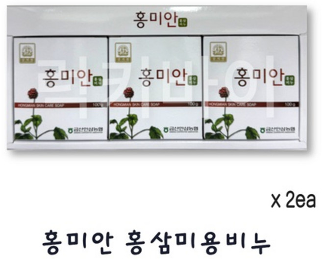 홍삼 비누 세안비누 천연 알로에 코코넛 오일 티트리 피톤치드 캐모마일 허브 한방비누 얼굴 바디 샤워 클렌징 고급 세수비누 세트, 100g, 6개입