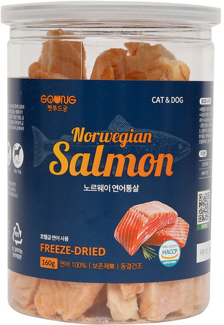 궁 펫푸드궁 대용량 노르웨이 통살연어 동결건조간식, 연어, 160g, 1개