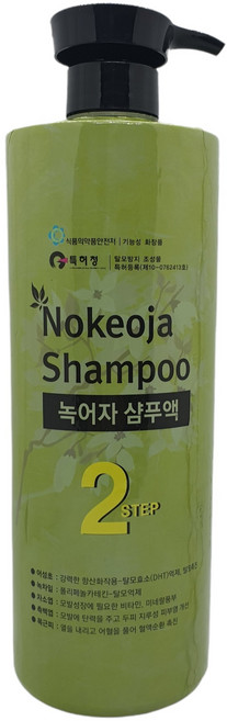 두앤모 녹어자 샴푸, 1개, 1L