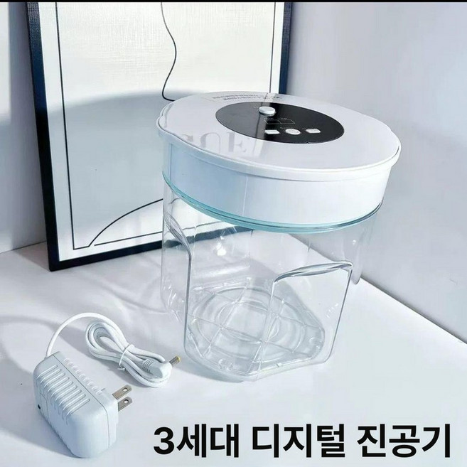 레진 기포 제거실리콘 진공 에폭시 탈포 챔버 장치, 3세대 3L 디지털 디스플레이, 1개