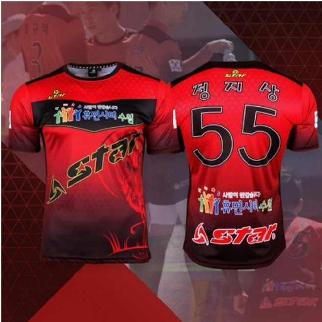 스타 전사 유니폼 Model S06 상하의세트 축구의류