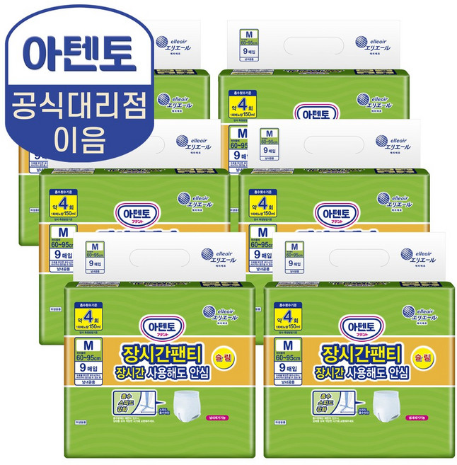 (공식) 아텐토 장시간 팬티 중형 9매X6팩 / 언더웨어 슬림형, 6개, 9매