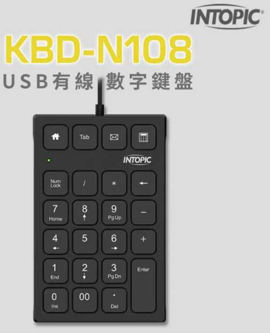 祥昌電子 INTOPIC KBD-N108 USB有線23鍵數字鍵盤