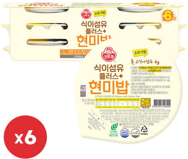 오뚜기 오뚜기밥 식이섬유플러스 현미밥, 130g