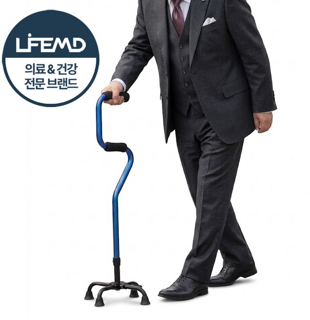 라이프엠디 이단 손잡이 네발 지팡이 어르신 높이조절 실버스틱 안전한 미끄럼방지 보행 보조기 초경량 가벼운 고무발 지지대 고급 효도 아이템, 블루, 1개