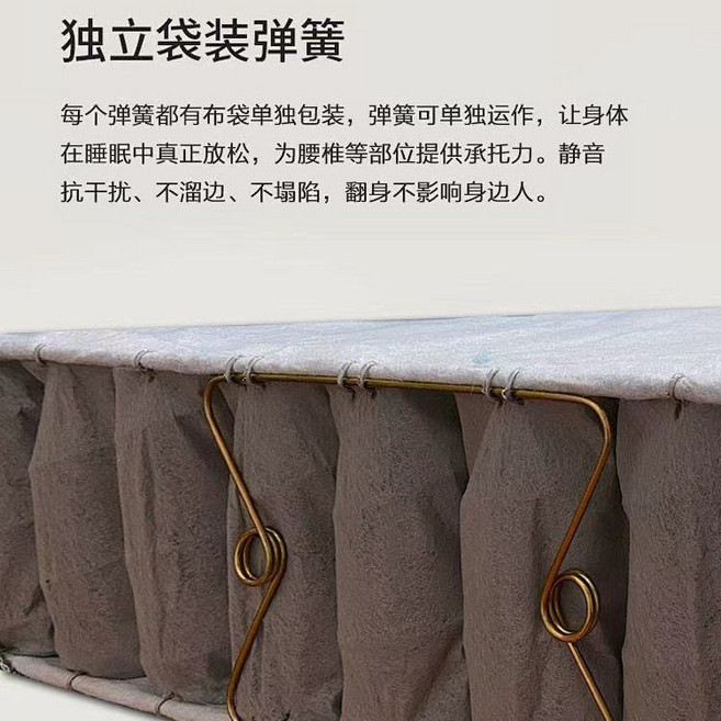 獨白A款 偏硬睡感 靜音獨立袋彈簧床墊, 1個, 獨立袋彈簧900mm *1900mm
