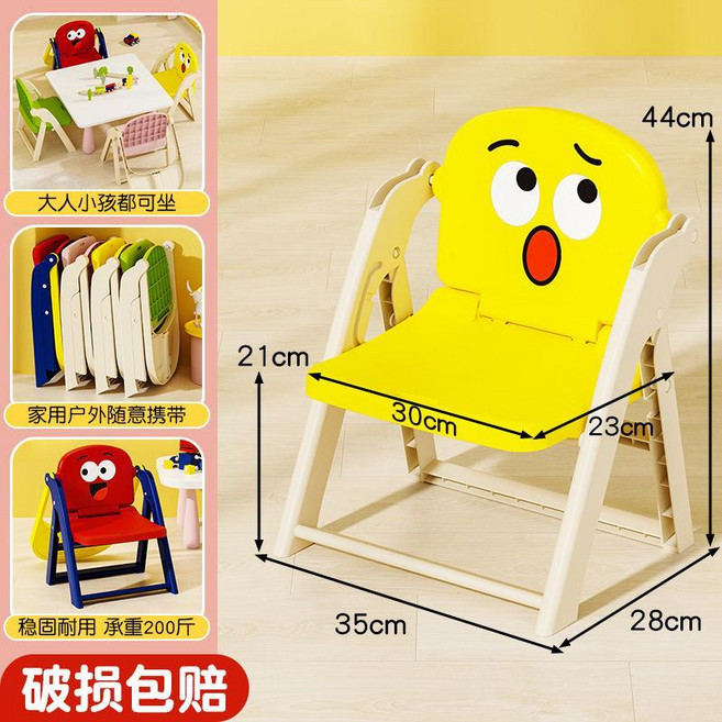 寶寶摺疊餐椅, 檸檬黃/單椅【萌趣表情/家用戶外便捷帶】