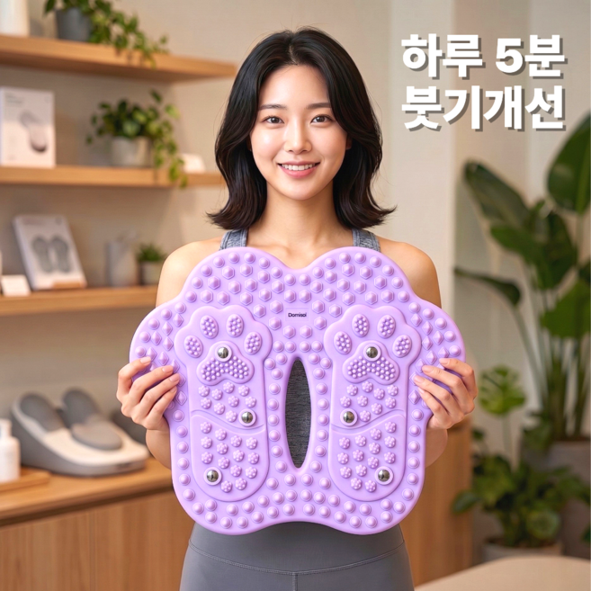 도르나솔 3단계 발지압 스텝퍼 다이어트 가정용 무소음 홈트, 퍼플