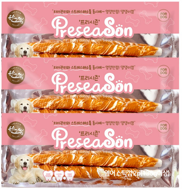 프리시즌 딩고껌 24cm 대형견 2p 덴탈껌, 130g, 3개, 연어