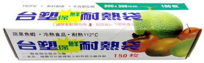 台塑 保鮮耐熱袋 (透明) 20x30cm, 1個, 中號(M), 150個裝
