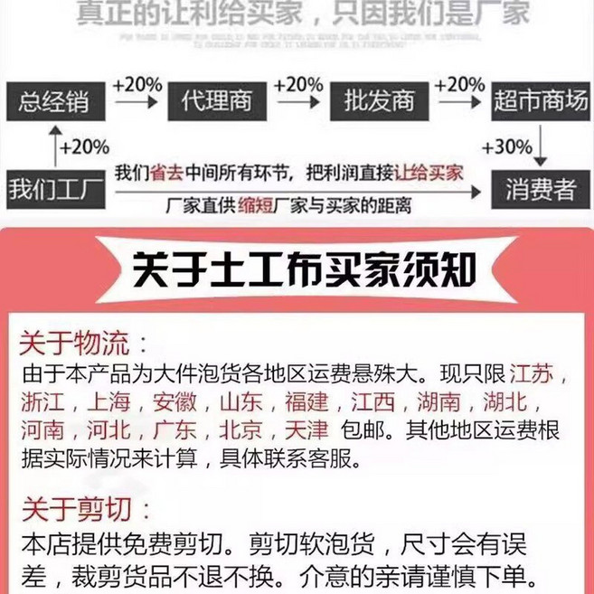 토목 섬유 콘크리트 보온덮개 길이 가구포장 건설 2m 콘크리트유지 하우스 천매트 건설현장