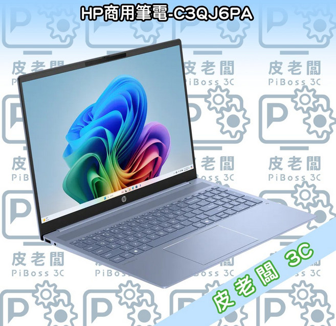 HP 商用筆電 C3QJ6PA