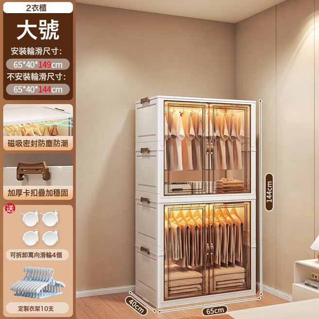 免安裝衣櫃家用衣服收納櫃子小型衣櫥簡易組裝兒童臥室出租屋摺疊, 65CM面寬-2櫃【送衣架10個/送滑輪/零甲醛】★
