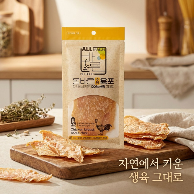 애구애구 반려동물 올바른 수제 육포 30p, 닭가슴살, 300g, 1개