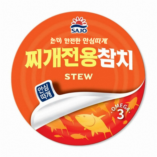 안심따개 찌개전용참치 100gx16캔, 100g, 16개