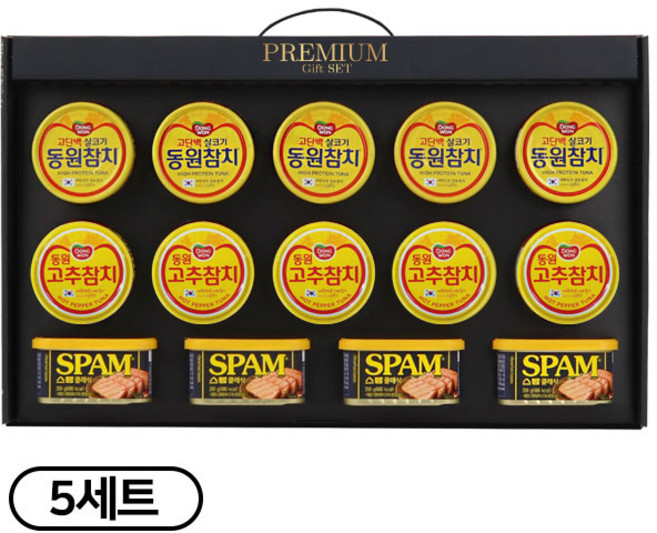 [간식대장] 프리미엄 선물세트 특선1호 동원참치 스팸 고급손잡이 추석 설 선물 명절선물세트, 5개