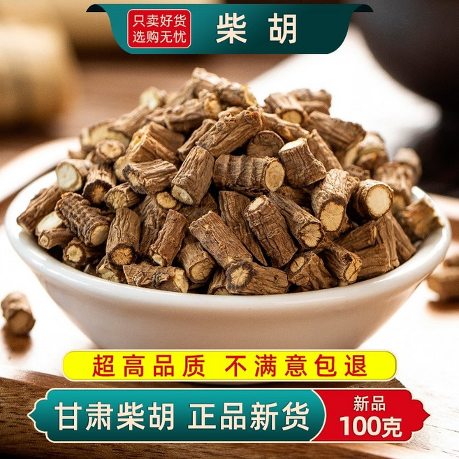 시호 중국산 시호근 시호뿌리 JK1, 100g, 1개