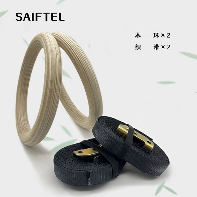 크로스핏 손잡이 기계 머슬업 체조 맨몸운동 운동기구 철봉, 32mm 링 세트 스트랩 포함, 1개