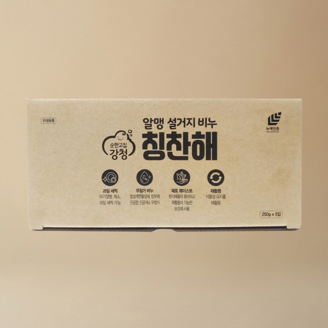 강청 칭찬해 주방비누 설거지 비누 250g 5개