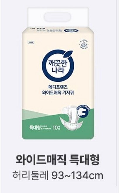 메디프렌즈 봄날 성인용 기저귀 매직테입형 특대형, 10개입, 2개