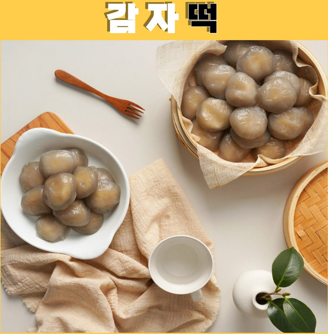 [팡팡온스토어]대관령 김회만 감자떡 2kg, 1개