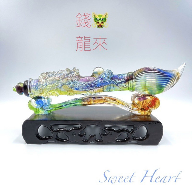 Sweet Heart 田芯開運精選 多彩琉璃龍筆 龍戲珠 文昌筆 如意 送禮自用兩相, 1個, 開光