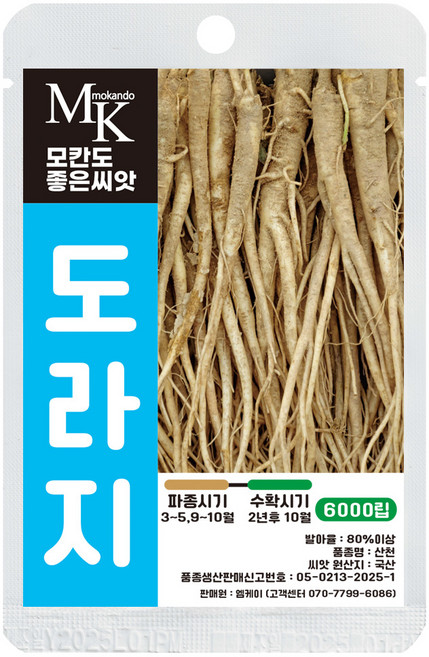 모칸도 좋은씨앗 도라지 씨앗 6000립 종자 민속 토종 약초 씨앗, 1개