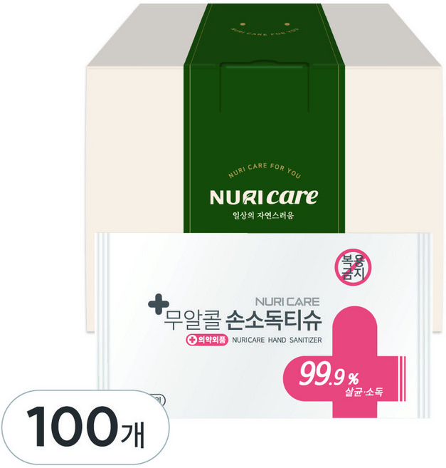 누리케어 손소독 물티슈 개별포장 일회용 100개, 55g, 1매