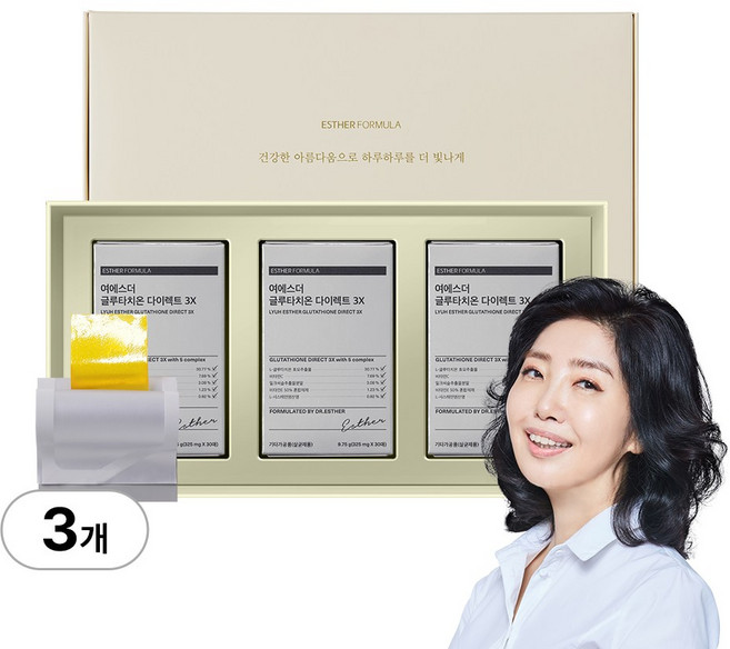 [본사직영] 여에스더 글루타치온 다이렉트 3x 세트상품 (무료포장서비스)