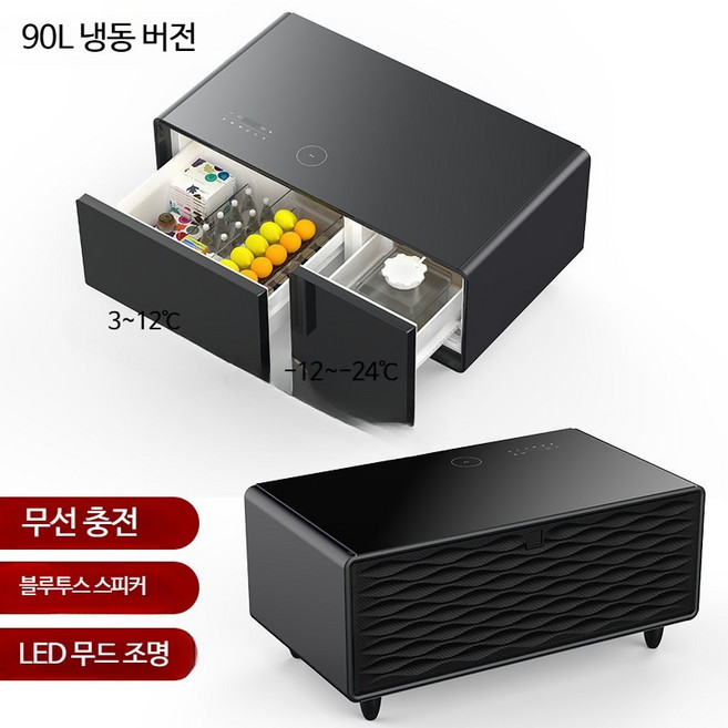 미니냉장고 무선충전 음악기능 탑재 스마트 소형냉장고 1도어 음료 보관용 사무실 거실용 테이블형, 단일 모델, 최고급형 블랙 냉동 -24도~+8도