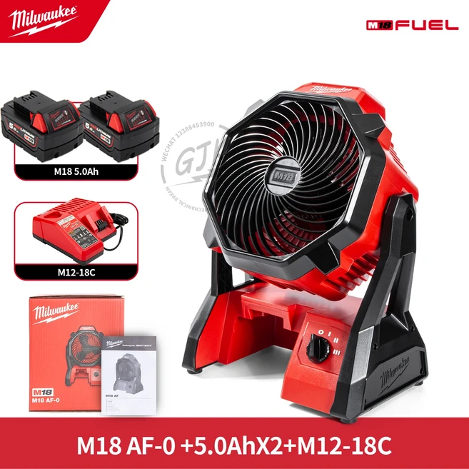 밀워키 M18 AF-0 0886-20 작업 현장 팬, 06 M18 AF 5AhX2 M2-18C, 01 China Mainland