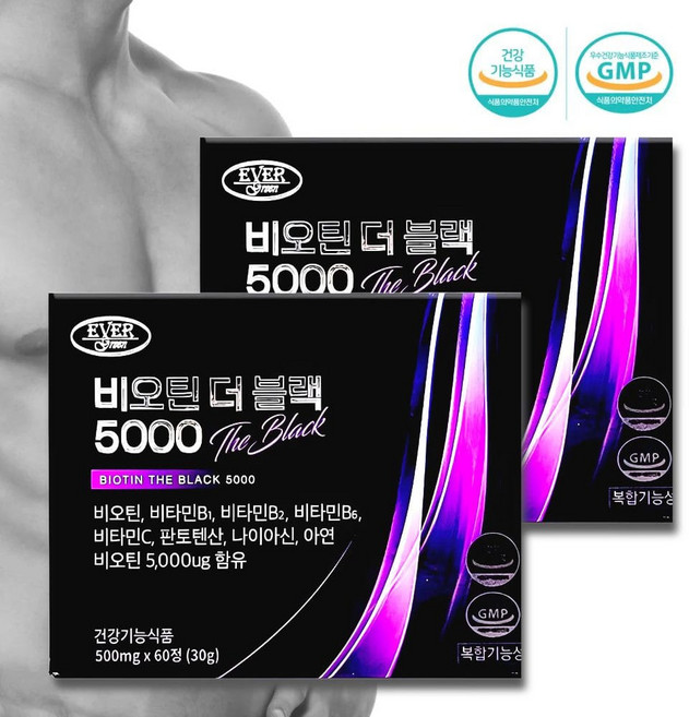 에버그린 비오틴 더 블랙 5000 활력증진 2박스, 1세트, 120정