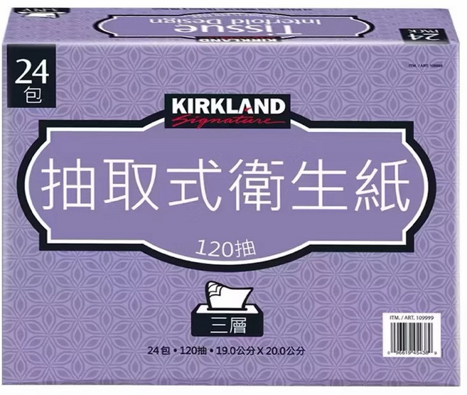 KIRKLAND SIGNATURE 三層抽取式衛生紙 120抽 24包, 24個, 120張