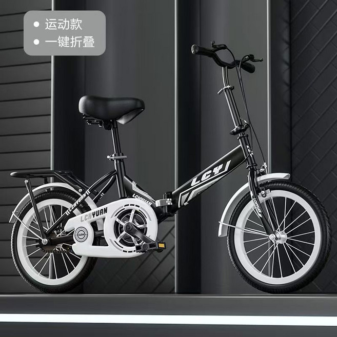 LCY 折疊自行車 避震 一鍵摺疊, 20寸黑色送安裝工具, 車輪直徑50公分