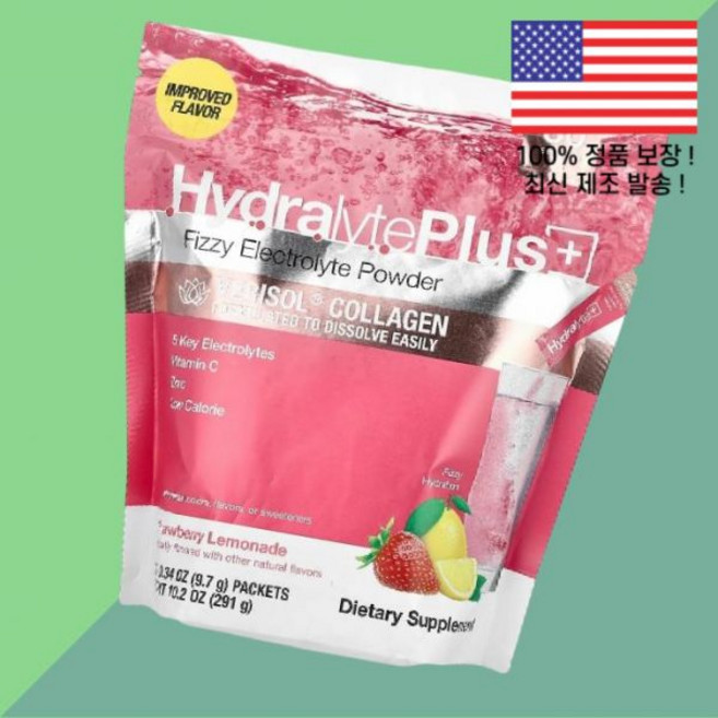 하이드랄리테 베리솔 콜라겐 딸기 스트로베리 레모네이드 30포 각 0.34온스 9.7g Hydralyte VERISOL Collagen Strawberry Lemonade 30, 하이드랄리테 베리솔 콜라겐 탄산 전해질 일렉트로라이트, 1개
