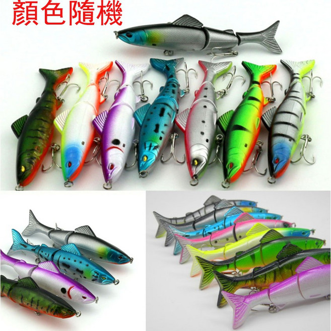 子甄彣璟 三節仿生魚 12.5cm 多節硬餌 路亞餌 假餌 誘餌 仿生擬餌 魚餌 隨機發貨, 1個, 17.7g, 顏色隨機