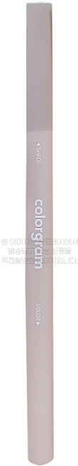 컬러그램 올인원 애교살 메이커, 02 쿨톤(섀도우+음영), 1개